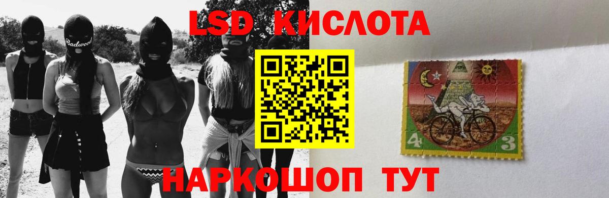 LSD-25 экстази кислота  Лсд 25 экстази кислота  Вход с VPN  Коркино 