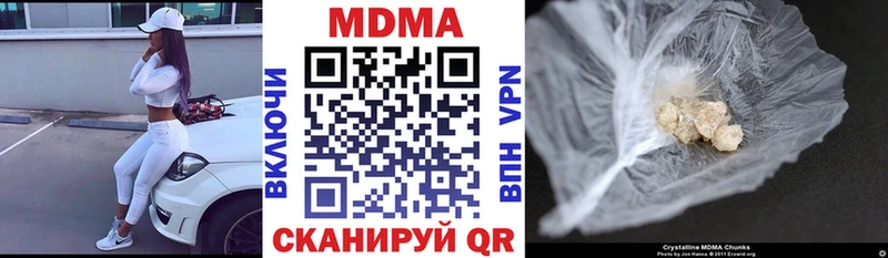 MDMA crystal  Коркино 