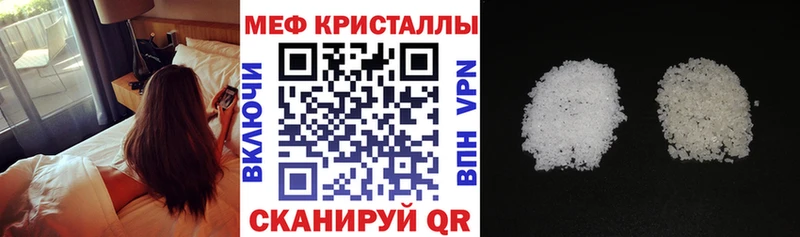 МЯУ-МЯУ mephedrone  Коркино 