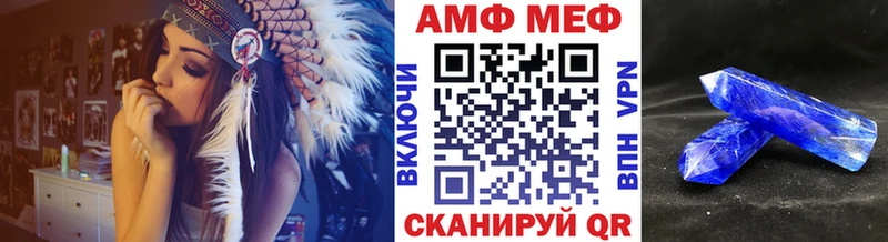 купить   Коркино  МЕТАМФЕТАМИН винт 