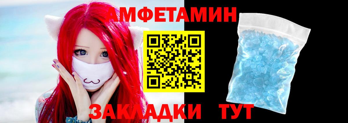 Коркино  МЕТАМФЕТАМИН Methamphetamine  Вход с VPN 