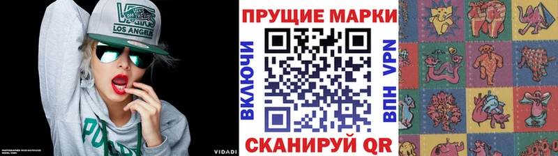 дарнет шоп Коркино Наркотические марки 1,8мг