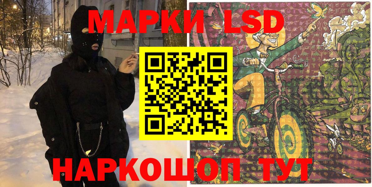 Марки NBOMe 1500мкг Коркино