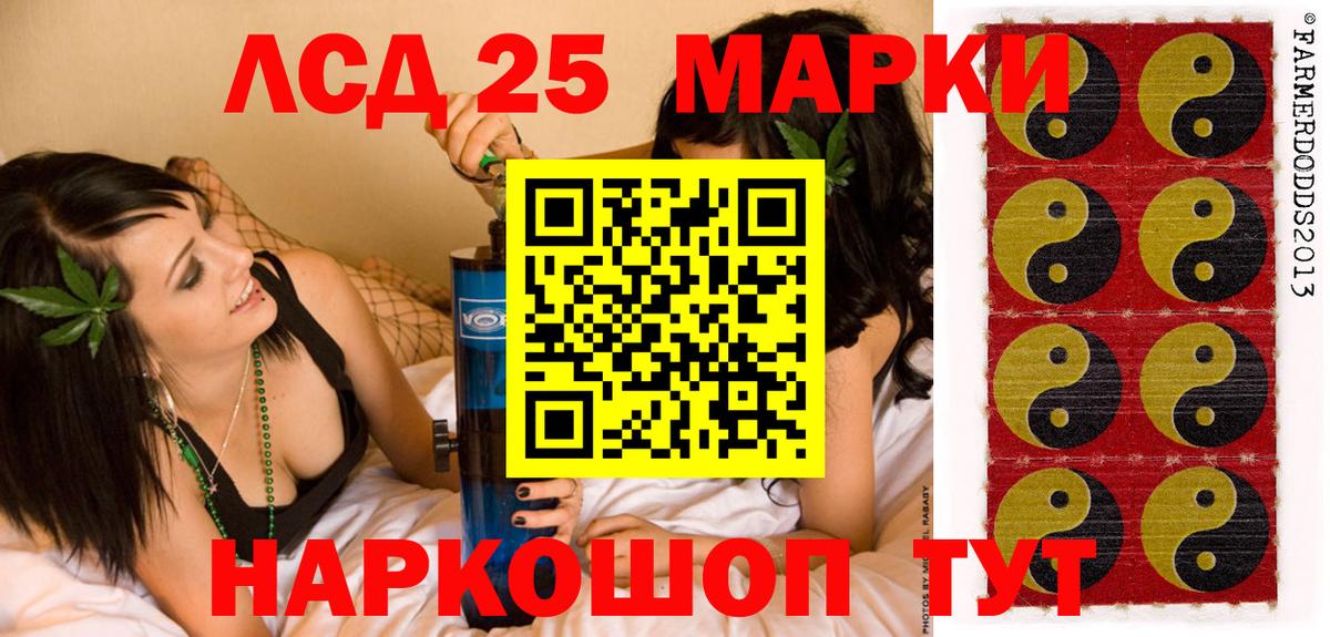 Наркотические марки 1,8мг  Вход с VPN  Наркотические марки  Коркино 