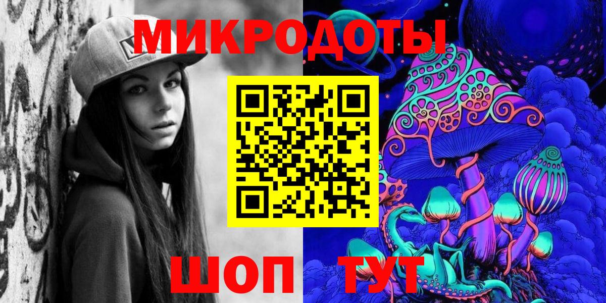 Псилоцибиновые грибы MAGIC MUSHROOMS  купить   Коркино 