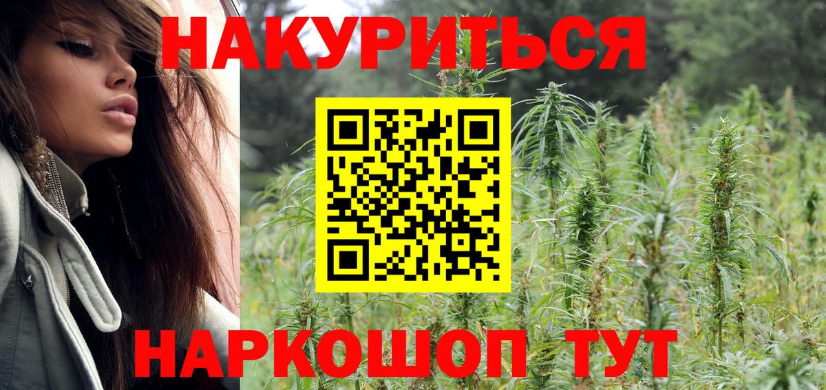 Канабис ГИДРОПОН  Бошки марихуана LSD WEED  Вход с VPN  Конопля гибрид  Коркино 